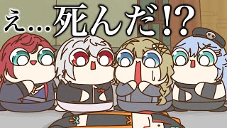 VCに戻ってきた瞬間なぜか4ぬ蝶屋はなびと英リサの〇〇発言に普通に引く葛葉【手描き切り抜き】