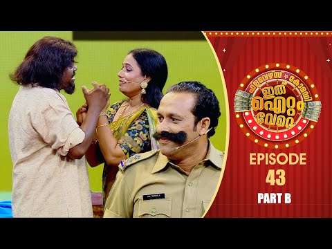 Ithu Item Vere | Comedy Show | Ep# 43 (Part  b)