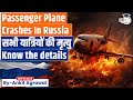 Russian Plane Crash All Dead After An 24 Flight Crashes Ankit Agrawal Study IQ
