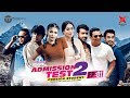 Admission Test 2 | Ep 01 | Toya | Mamo | Tawsif | Tamim | Zaki | Fs Nayeem | Jovan | Bangla Natok