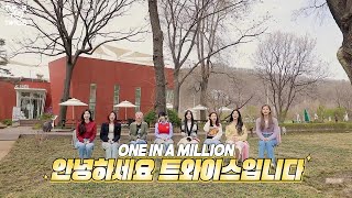 Download lagu (Sub Indo) TWICE REALITY “TIME TO TWICE” YES or NO EP.01 mp3