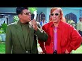 अमीरचंद अब तू हो जाएगा फकीरचंद Razak Khan Kader Kh