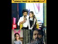 அந்த Scene சொன்ன உடனே அழுதுட்டேன் Leo Daughter Iyal