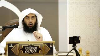 شرح كتاب #الأدب_المفرد للبخاري المجلس الثاني والثلاثون  |أ.د.عمر المقبل | image