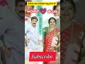 ಹಿರಿಯ ನಟ ಅಭಿಜಿತ್ ಫ್ಯಾಮಿಲಿ ❤️ abijita  family#viralshort #ytshort#abhijeet family #actor#trending