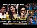 Star Boy siddhu Special AV | Sreeleela - Dulquer Salmaan HILARIOUS Reaction | Telugu Cult