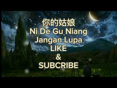 Ni de gu niang / karaoke male