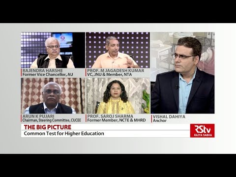 The Big Picture - Common Test for Higher Education