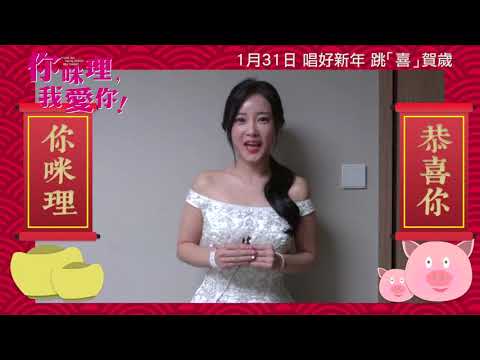 T-ara Soyeon is  behind the scene！ I Love You, You're Perfect, Now Change