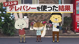 紙兎ロペ「ガチで欲しい超能力」編