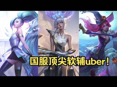 Janna Montage-The amazing operation from a challenger player