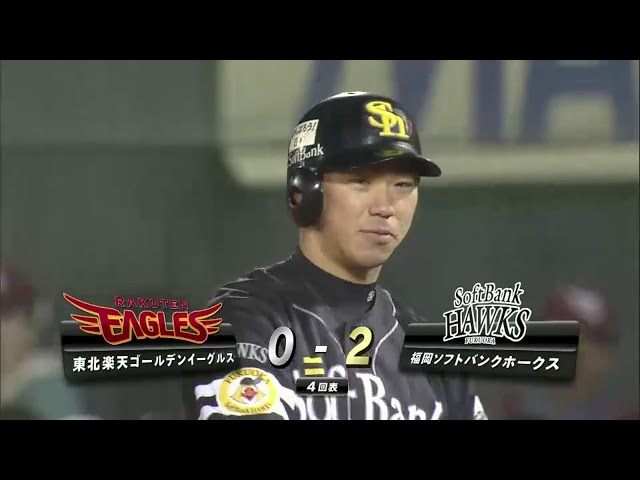 4回表 ホークス長谷川がタイムリー安打!! クリーンアップ3連打で先制!! 2014/5/2 E-H
