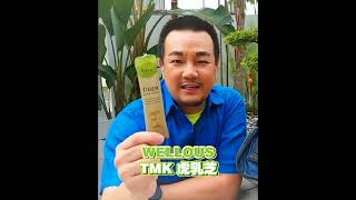 Tigrox Tiger Milk King虎乳芝【林德荣Tigrox星品代言人亲身分享】