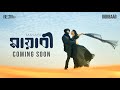 MAYABI মায়াবী SONG PROMO BORBAAD SHAKIB KHAN IDHIKA RATHIJIT IMRAN KONAL EID 2025