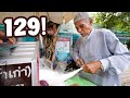 He S 129 World S Oldest Street Food Vendor Pattani Thailand