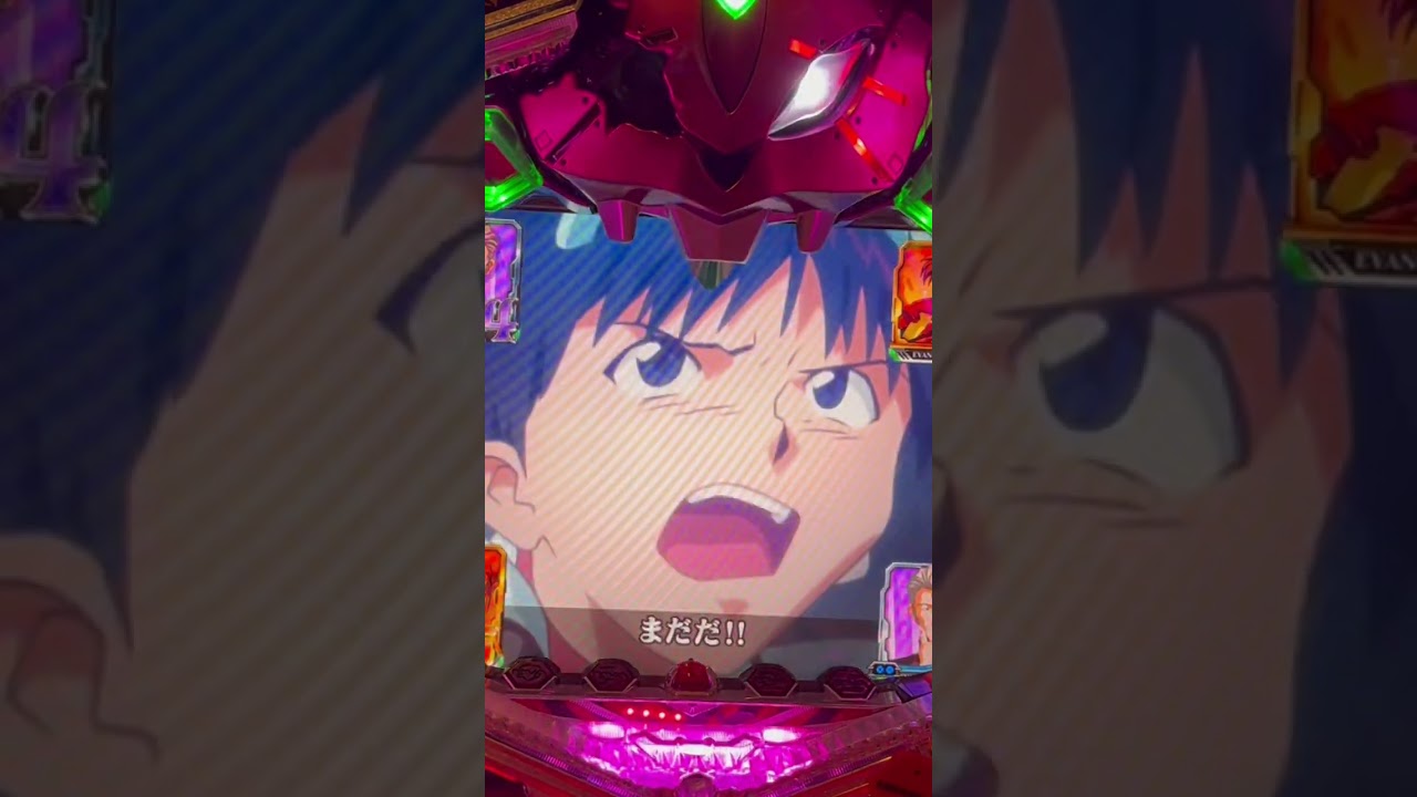 Shorts 新世紀エヴァンゲリオン〜最後のシ者〜