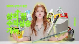 [2025 Mid-Year Review] Worth every penny—zero regrets! Must-have that elevates your life!