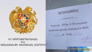 Երևանի ծայրամասերում տնտեսվարողներն ավելի շատ են անտեսում անվտանգության կանոնները. ԱԱՏՄ