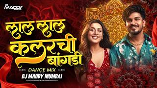 Download lagu Lal Lal Colour Chi Bangadi (Full  Video) Sanju Rathod | Bangles Song | Latest Marathi Song mp3