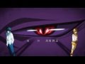 Shinrei Tantei Yakumo - Abertura 