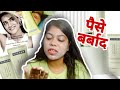Hyphen Sunscreen Honest Review Kriti Sanon Hyphen Worth The Hype