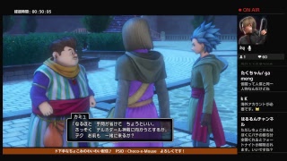 [ネタバレ注意]遅咲きのドラゴンクエストXI　＃2