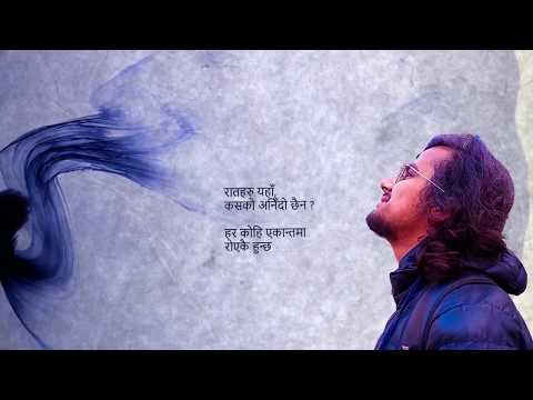 The Unloved । Parityakta । Sunana, Timi Khusi Ta Chhau Ni ? | Ujjwal Saagar | Official Song