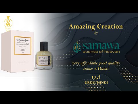 "Amazing Creation" by "Samawa Global" | Excellent affordable clones | Urdu/Hindi