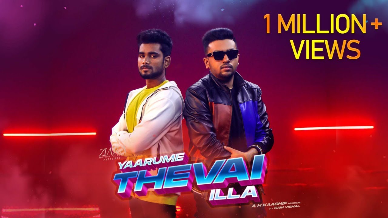 Yaarume Thevai Illa Song Lyrics | Album Songs 2021