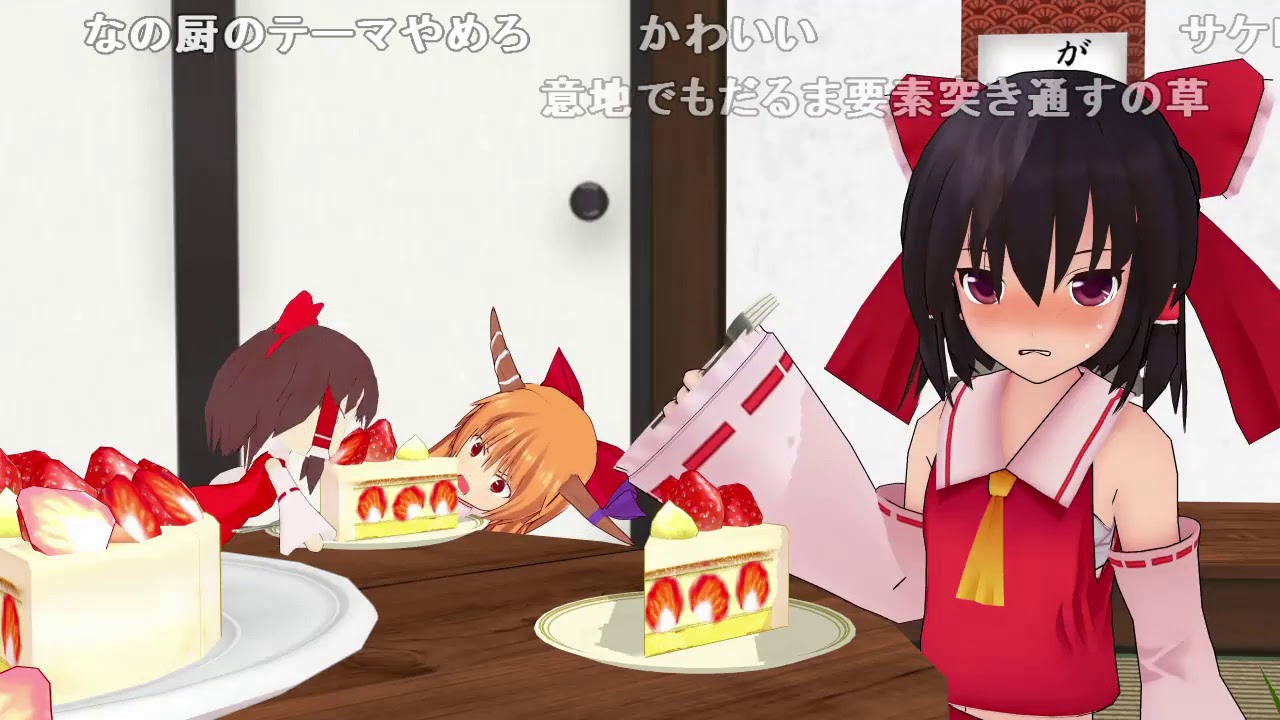 だるまりなと誕生日　[コメ付]