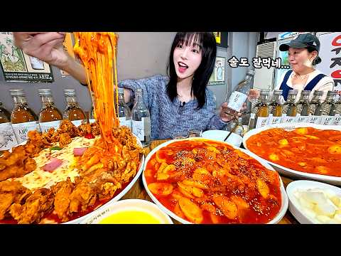 대식가는 술을 얼마나 마실까..? 떡볶이에 소주 먹고 취했습니다😨