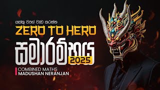 Download lagu Zero To Hero ආරම්භය | Combined Maths | Madushan Neranjan mp3 Download lagu Zero To Hero ආරම්භය | Combined Maths | Madushan Neranjan mp3