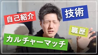 【未経験/中途】面接でWeb/ITエンジニアがよく聞かれる頻出質問25選【転職】