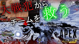 【Apex】シーズン５も結局レイス＜ゆっくり実況＞