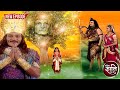 महादेव और माता पार्वती ने कल्पवृक्ष स�