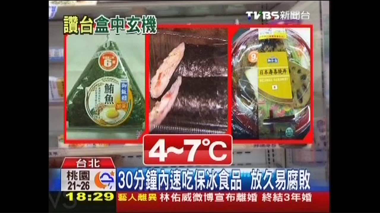 「生菜」難洗!低溫控管 防桿菌孳生!
