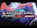 Jogando E Aprendendo: Earth Defense Force 2025 Xbox 360