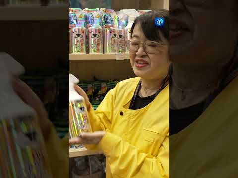 Video Thumbnail: Zum Erfrischen in den Kühlschrank #japan #tagesschau
