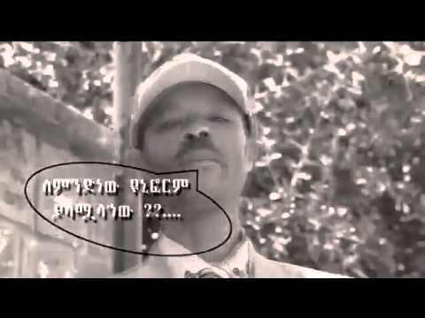 Hot New Ethiopian Music 2014 Mieraf Assefa - Guade