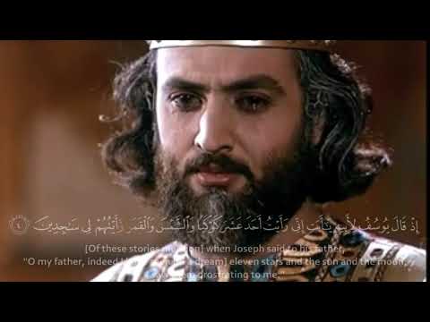 Beautiful Quran Recitation By Karim Mansouri Surah Yusuf
