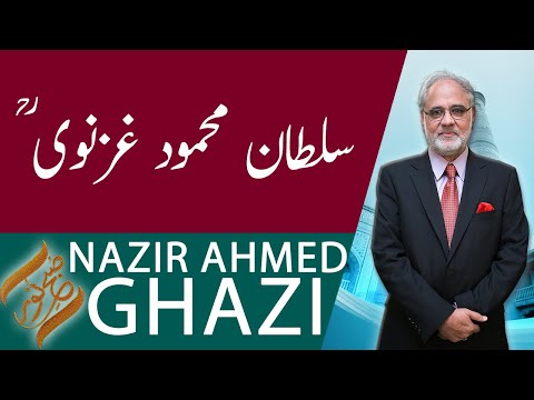 SUBH-E-NOOR | Sultan Mehmood Ghaznvi (RA) | 14 March 2015 | 92 News HD Plus