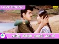 அஜித் சிம்ரன் காதல் காட்சி Super Scene Unnai Kodu Enna