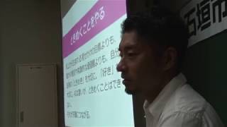 離島の市長ならではの挨拶
石垣市公営塾開塾式