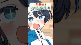 99日目、こんな青春は嫌だｗ【双葉湊音 #毎日投稿 #バズれ 】#共感 #エンタメ #ai #aivoice #YouTubeShorts #ショート動画 #面白い #アマゾン #アニメ #青春