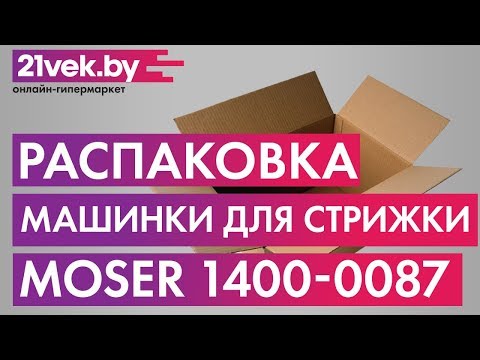 Миниатюра изображения товара Машинка для стрижки волос Moser 1400-0087 (черный)