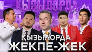 Jaidarman tour. battle. show / KYZYLORDA Jaidarman tour. battle. show / KYZYLORDA