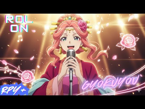 Gyokuyou – “La Flor Que Observa el Veneno” | The Apothecary Diaries | Canción Inspirada