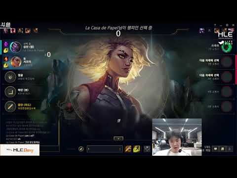 Full Live Stream HLE Chovy Korean server challenge rank 9/29/2021 Prostreams.gg