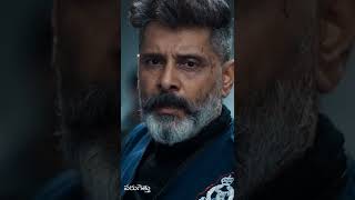 Vikram Sensational Action Scene | Stream #MrKK on Amazon Prime Video | #Shorts | #YouTubeShorts