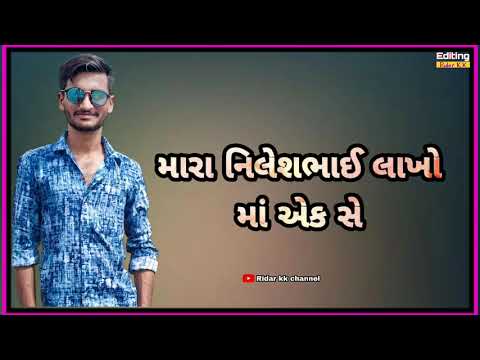 Happy birthday to you Nilesh Methan  birthday Farmayesh